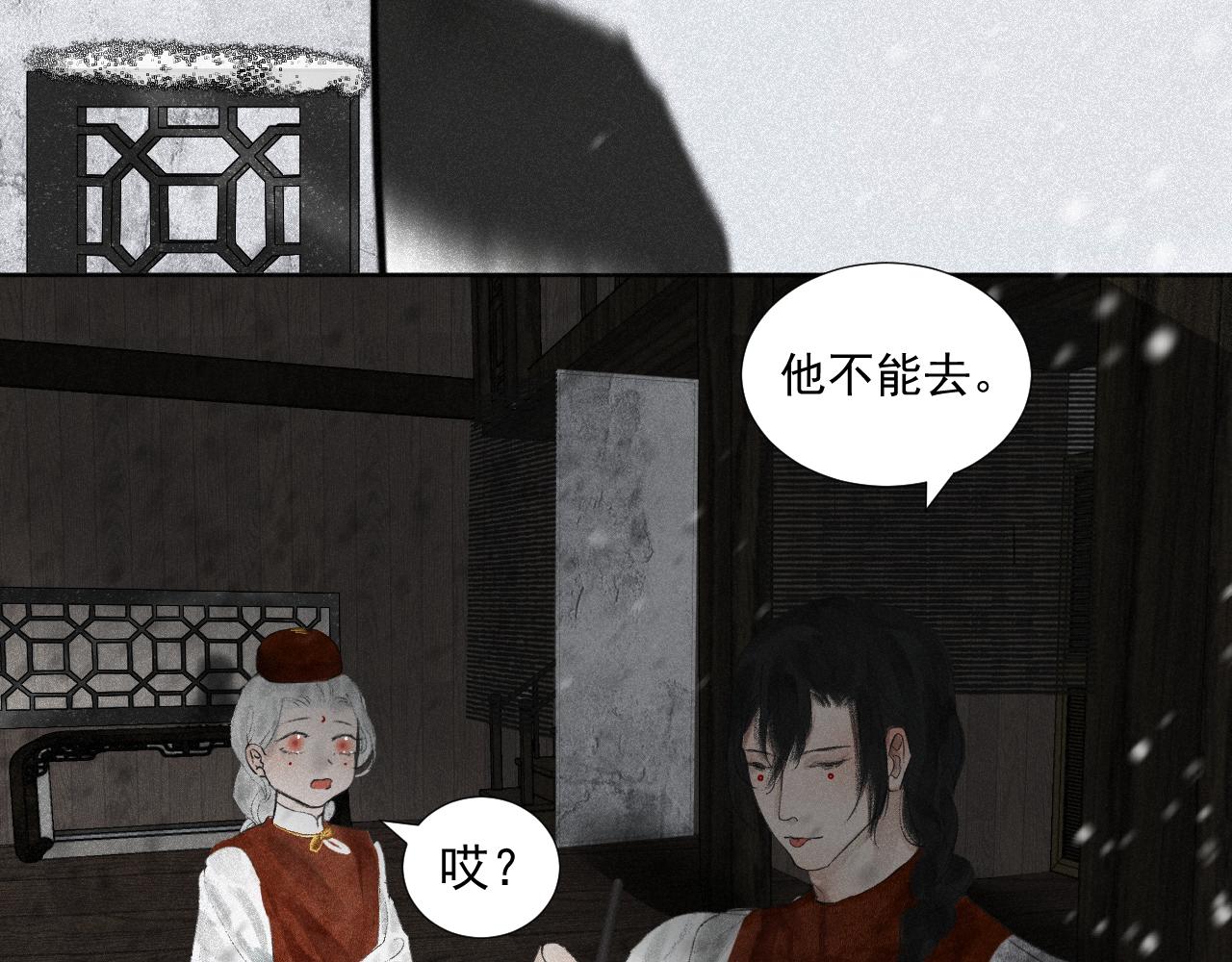 二二&middot;家有白事(1/2)-第22话