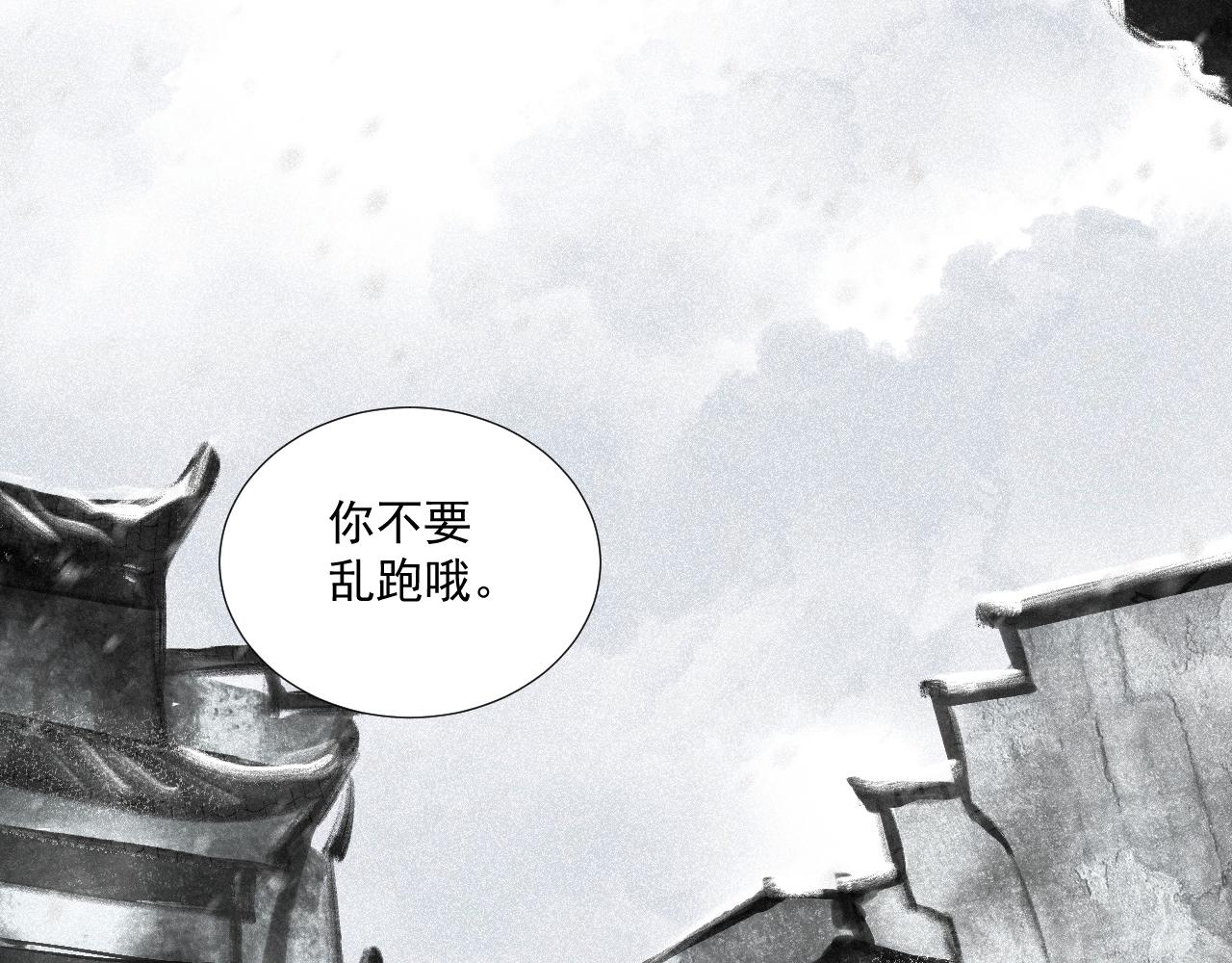 二二&middot;家有白事(1/2)-第22话