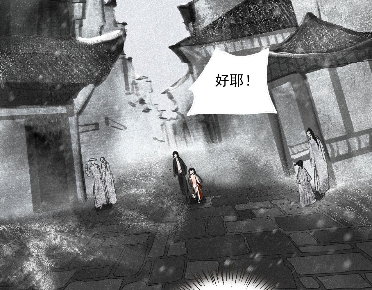 二二&middot;家有白事(1/2)-第22话