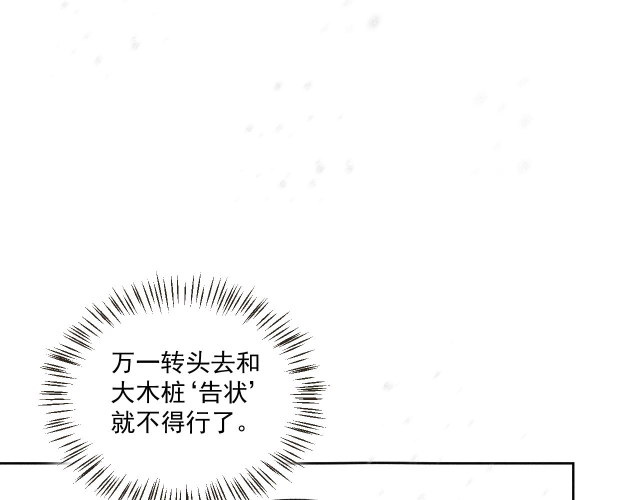 二二&middot;家有白事(1/2)-第22话