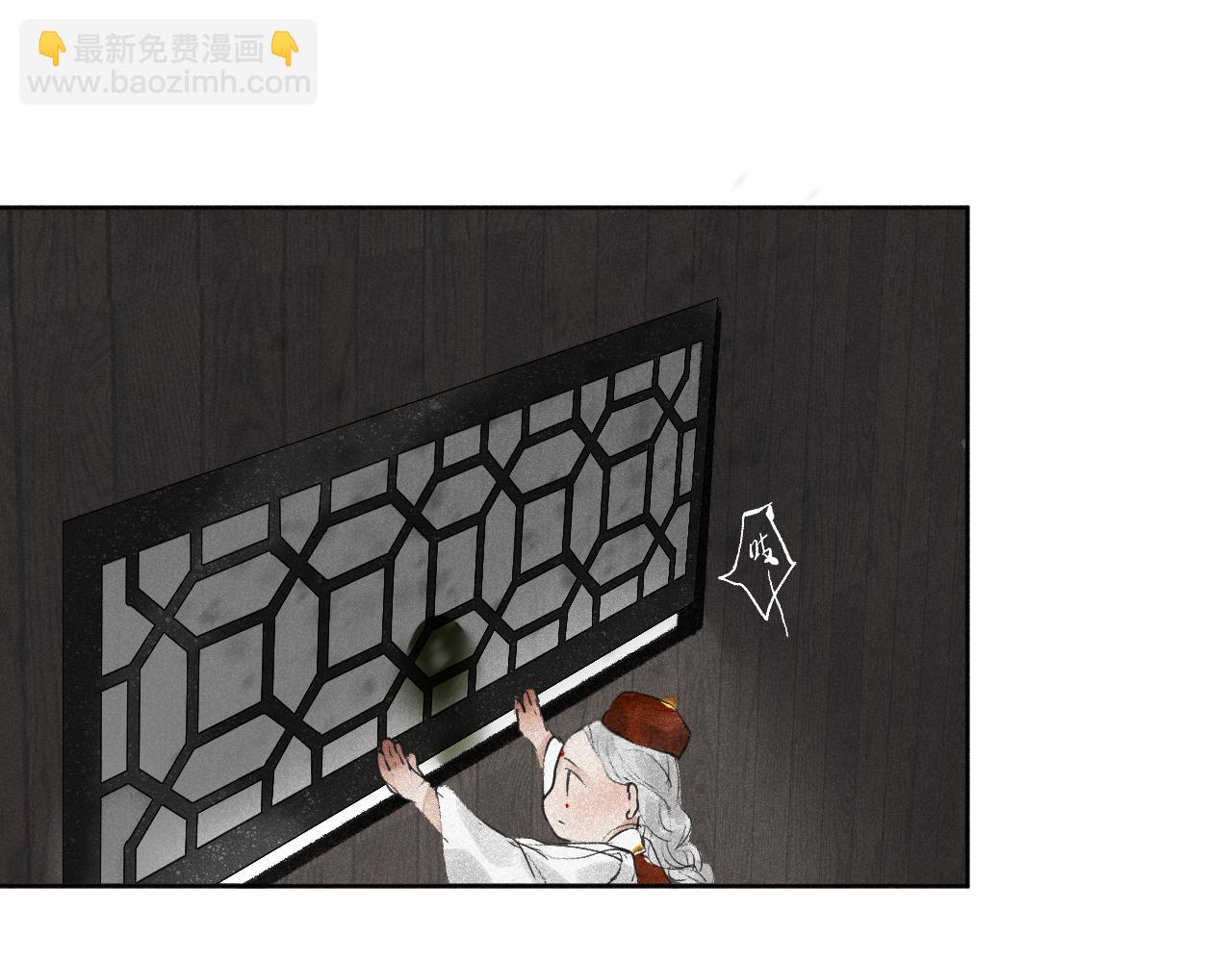 二二&middot;家有白事(1/2)-第22话