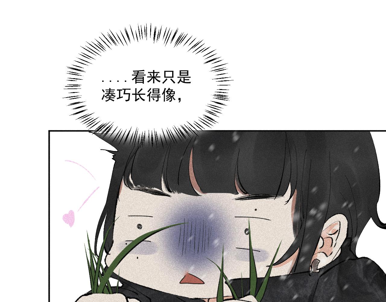 二四&middot;何其相似(1/2)-第24话