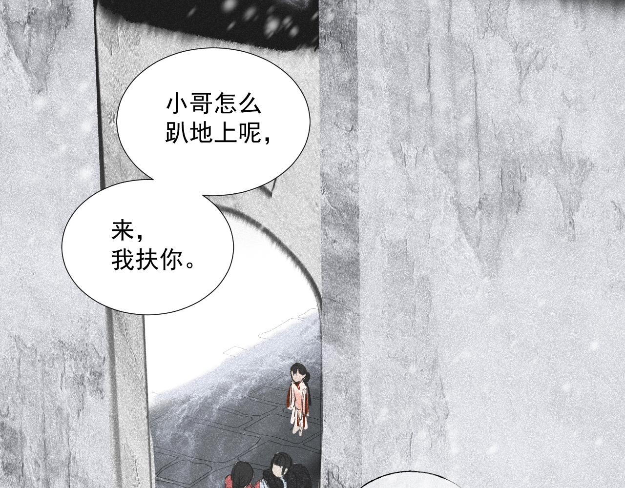 二四&middot;何其相似(1/2)-第24话