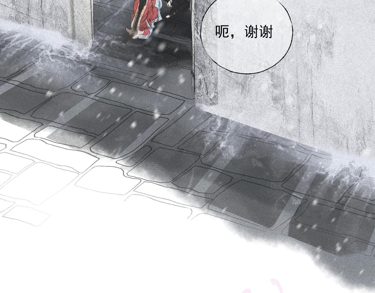 二四&middot;何其相似(1/2)-第24话