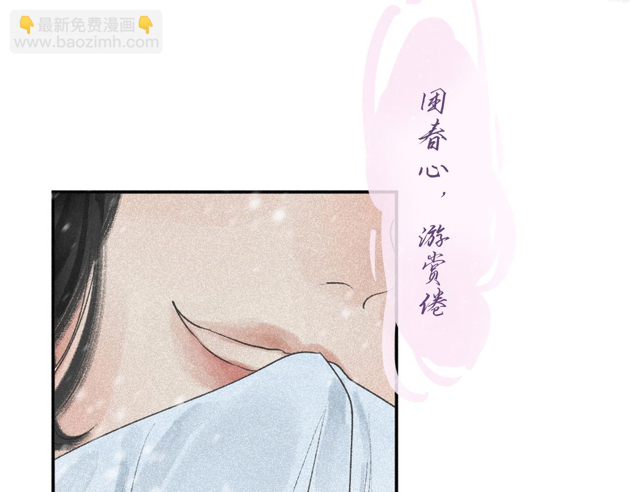 二四&middot;何其相似(1/2)-第24话