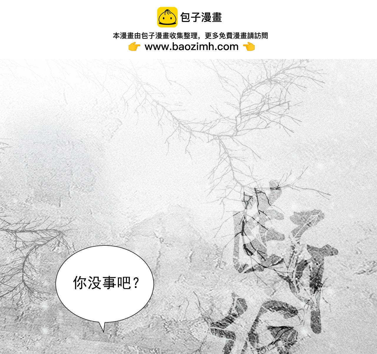 二四&middot;何其相似(1/2)-第24话