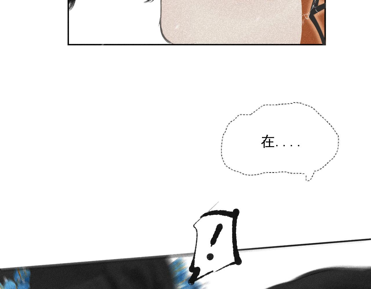 二四&middot;何其相似(1/2)-第24话