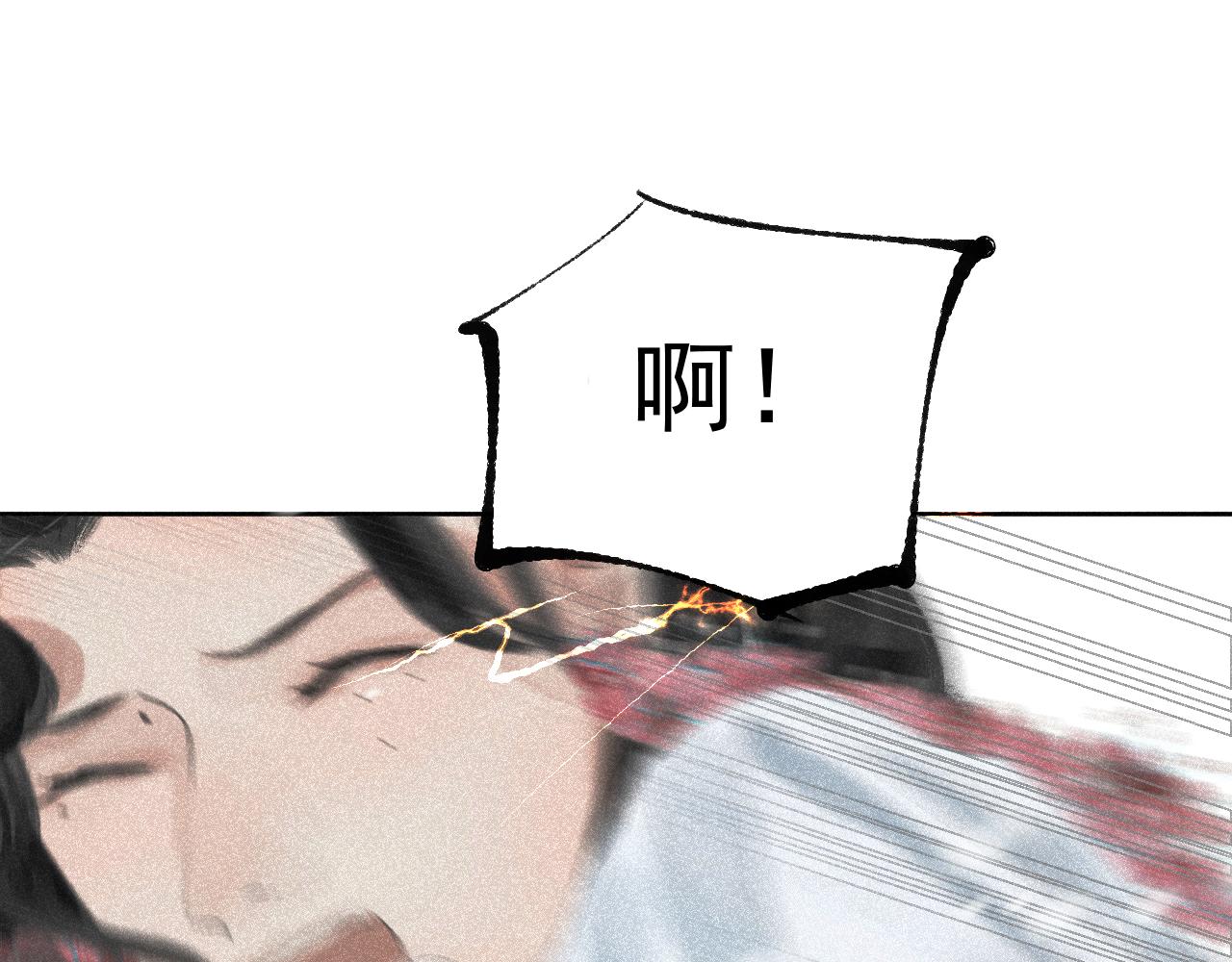 二四&middot;何其相似(1/2)-第24话