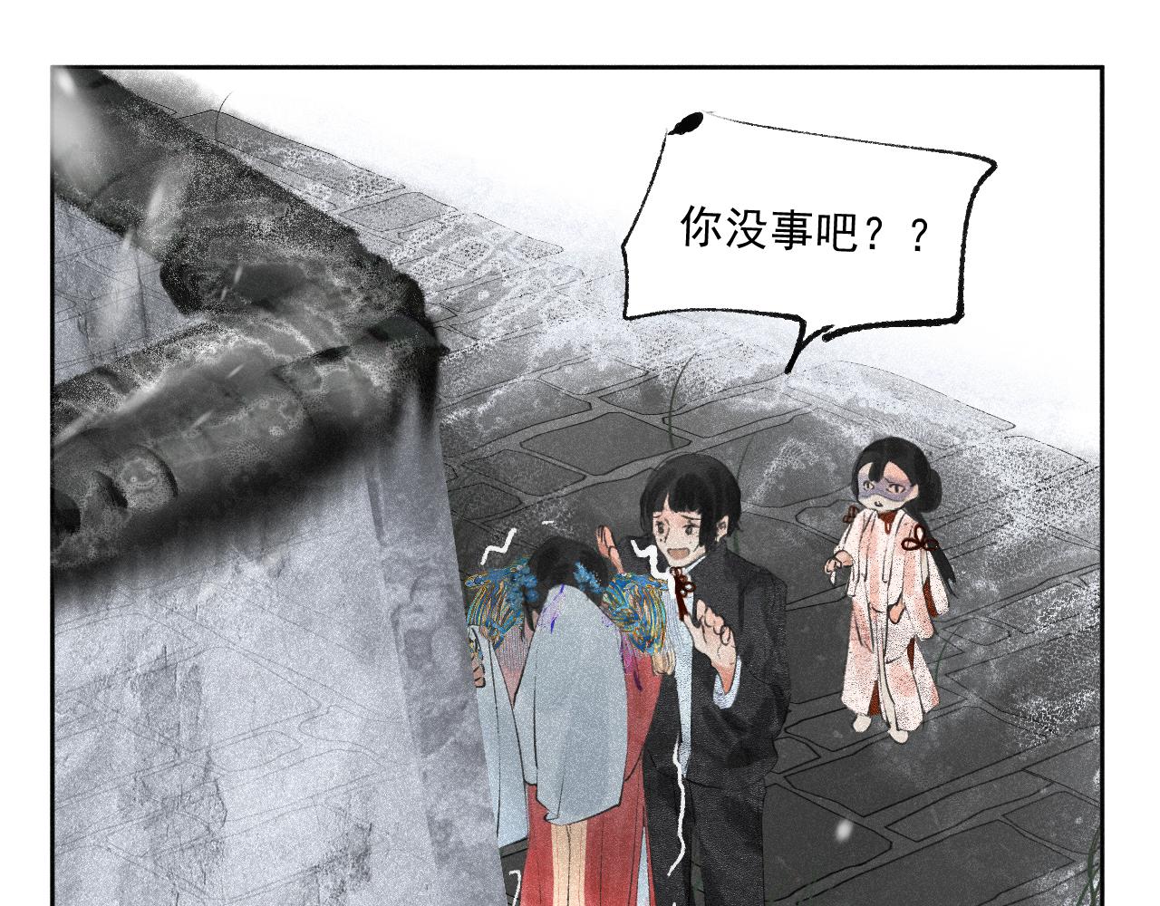 二四&middot;何其相似(1/2)-第24话