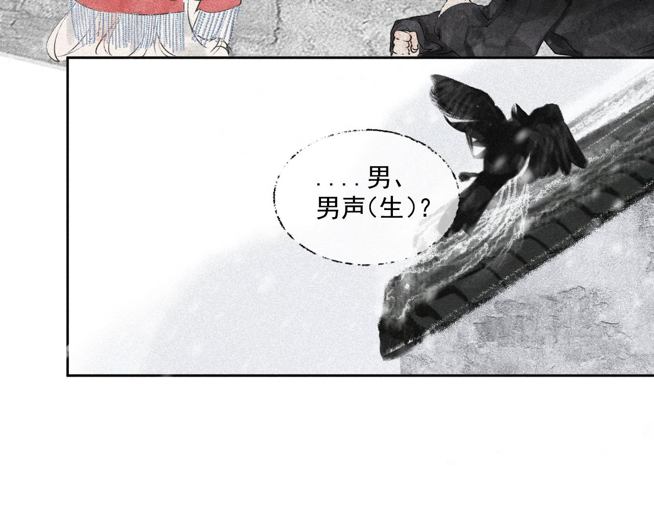 二四&middot;何其相似(1/2)-第24话