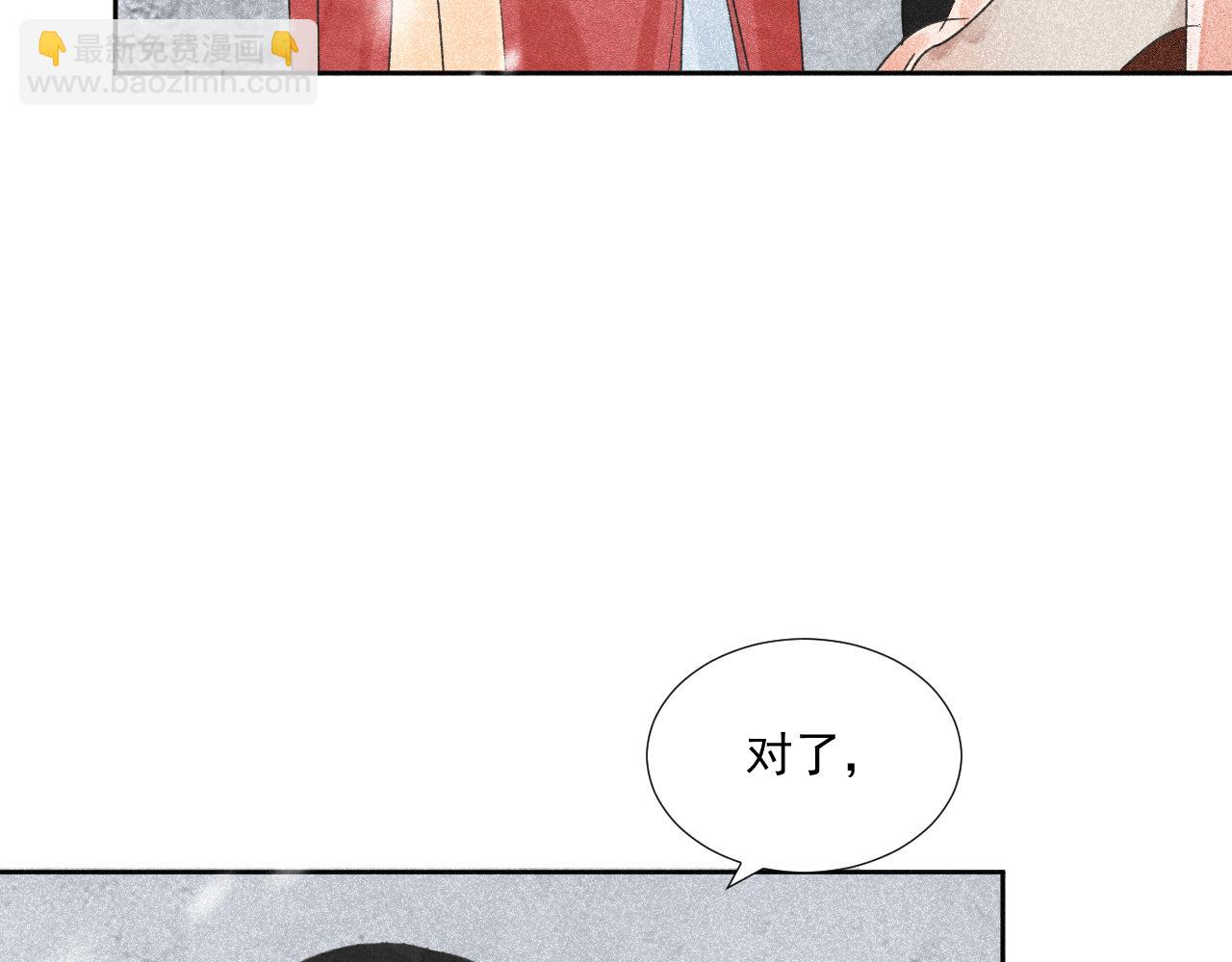 二四&middot;何其相似(1/2)-第24话