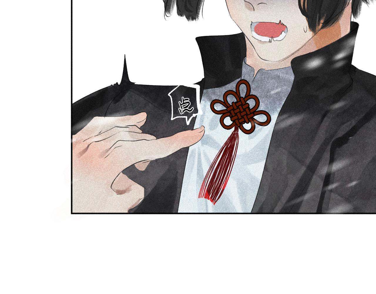 二四&middot;何其相似(1/2)-第24话