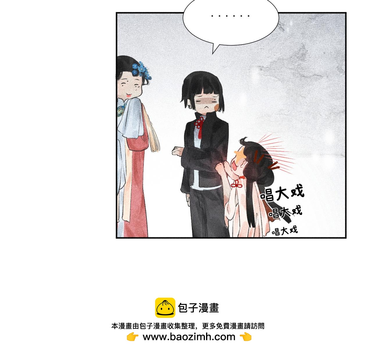 二四&middot;何其相似(1/2)-第24话