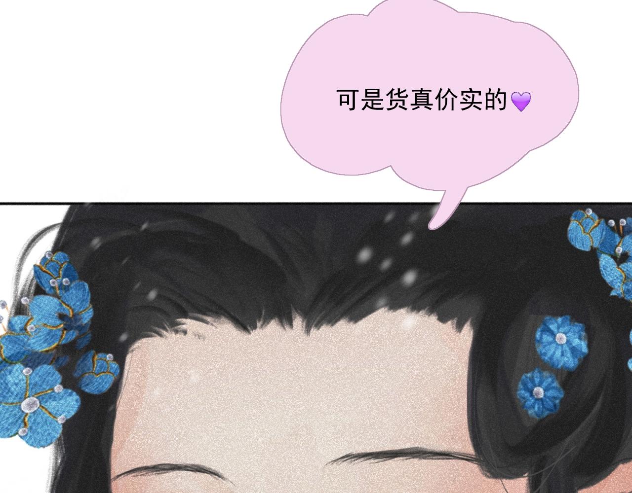 二四&middot;何其相似(1/2)-第24话