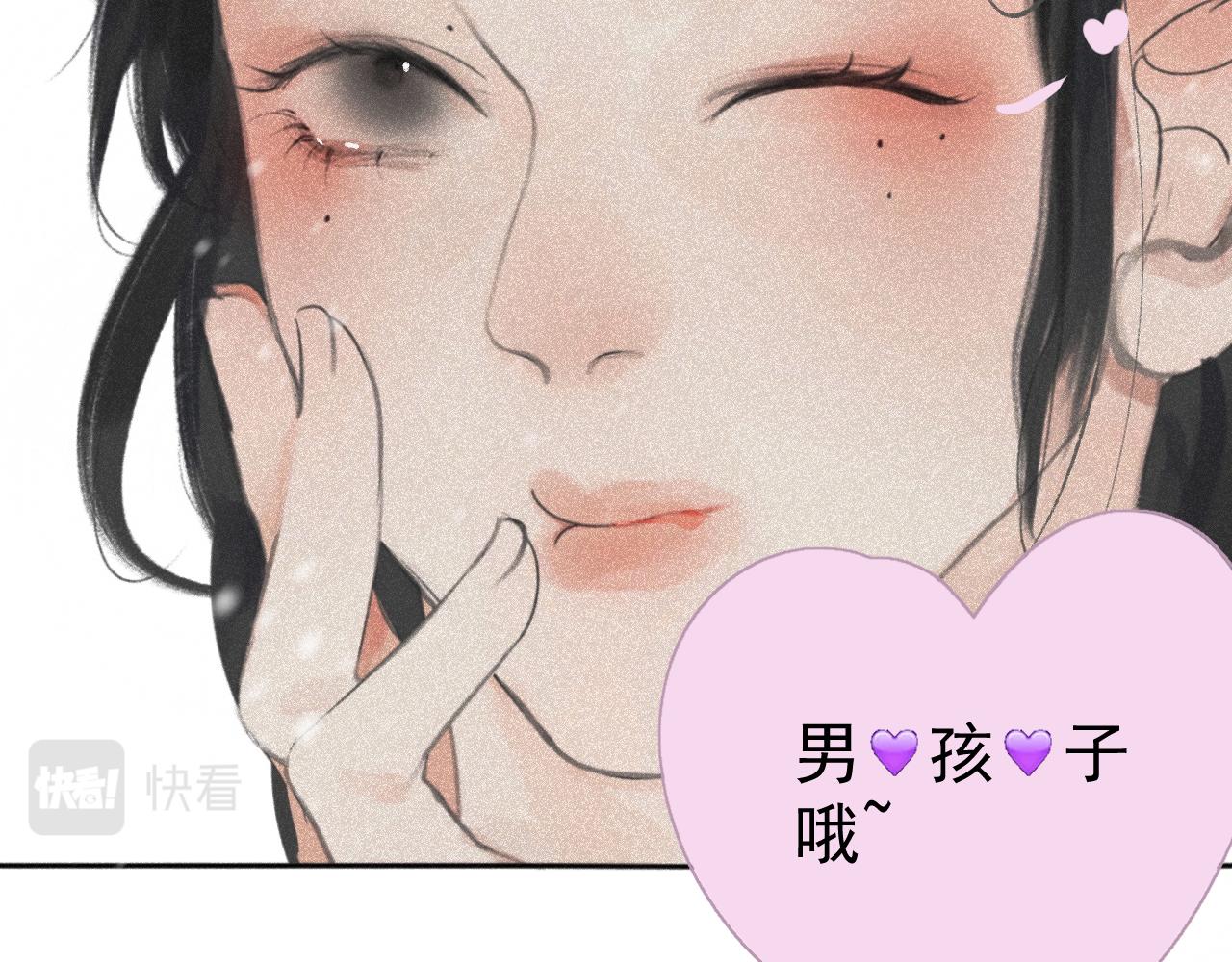 二四&middot;何其相似(1/2)-第24话