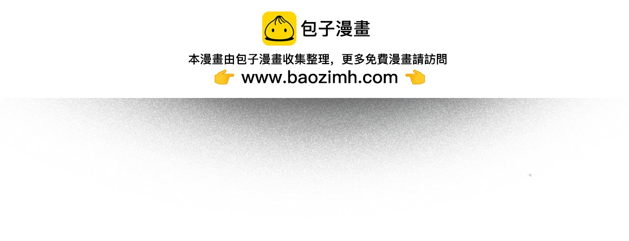 二六&middot;绝技&ldquo;入画&rdquo;(1/2)-第26话