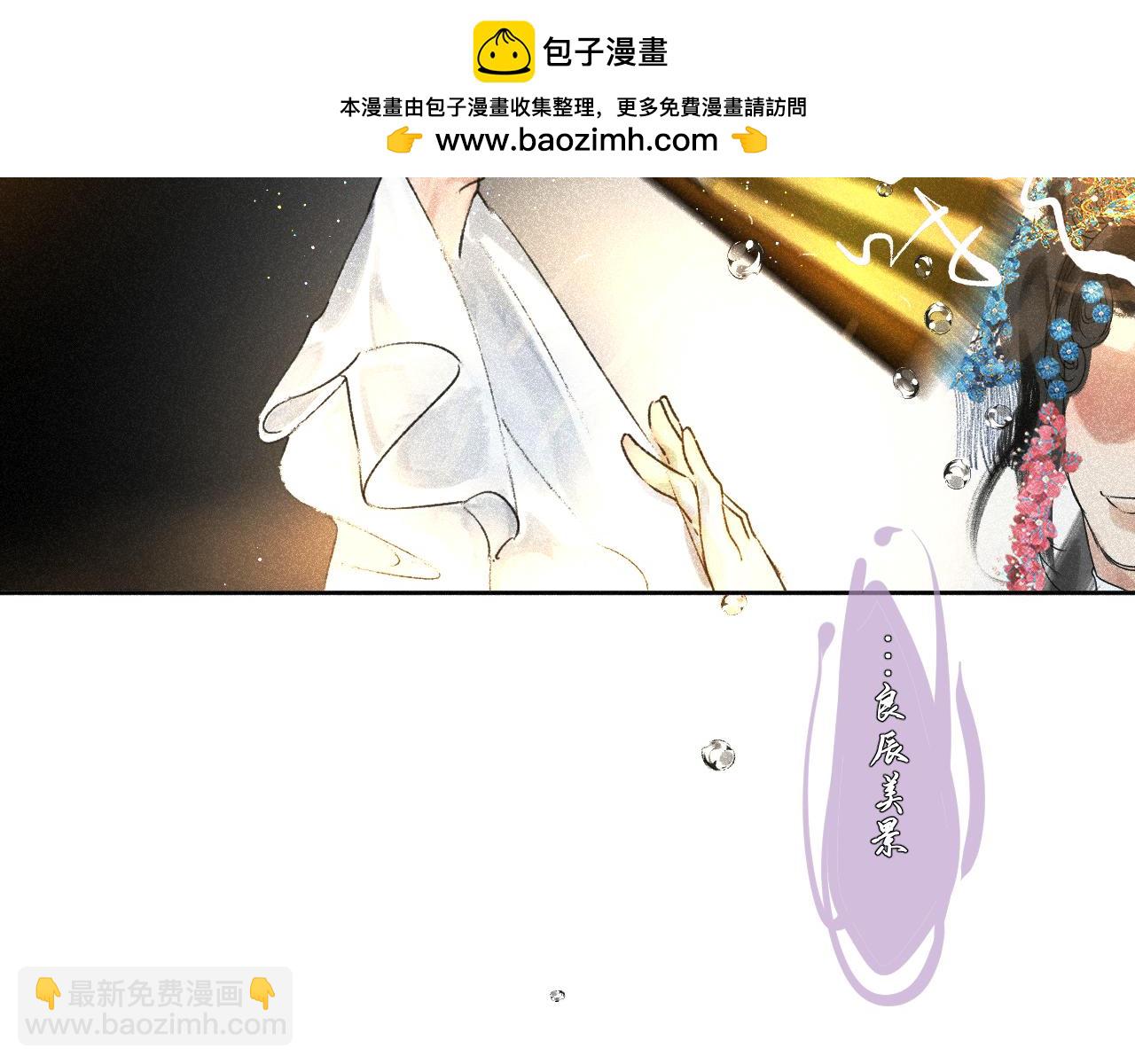 二六&middot;绝技&ldquo;入画&rdquo;(1/2)-第26话