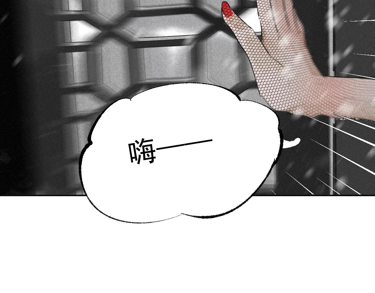 二六&middot;绝技&ldquo;入画&rdquo;(1/2)-第26话