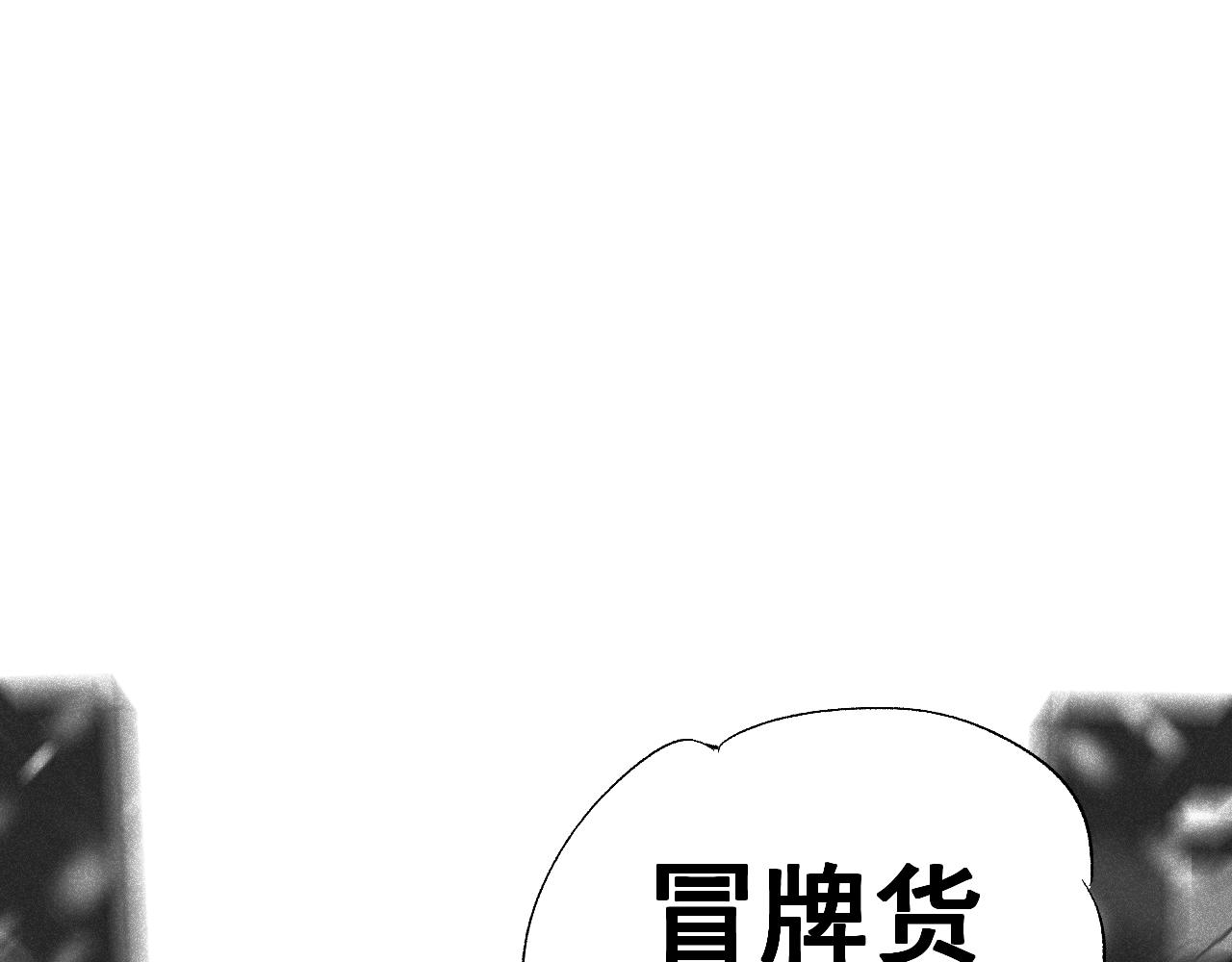 二六&middot;绝技&ldquo;入画&rdquo;(1/2)-第26话