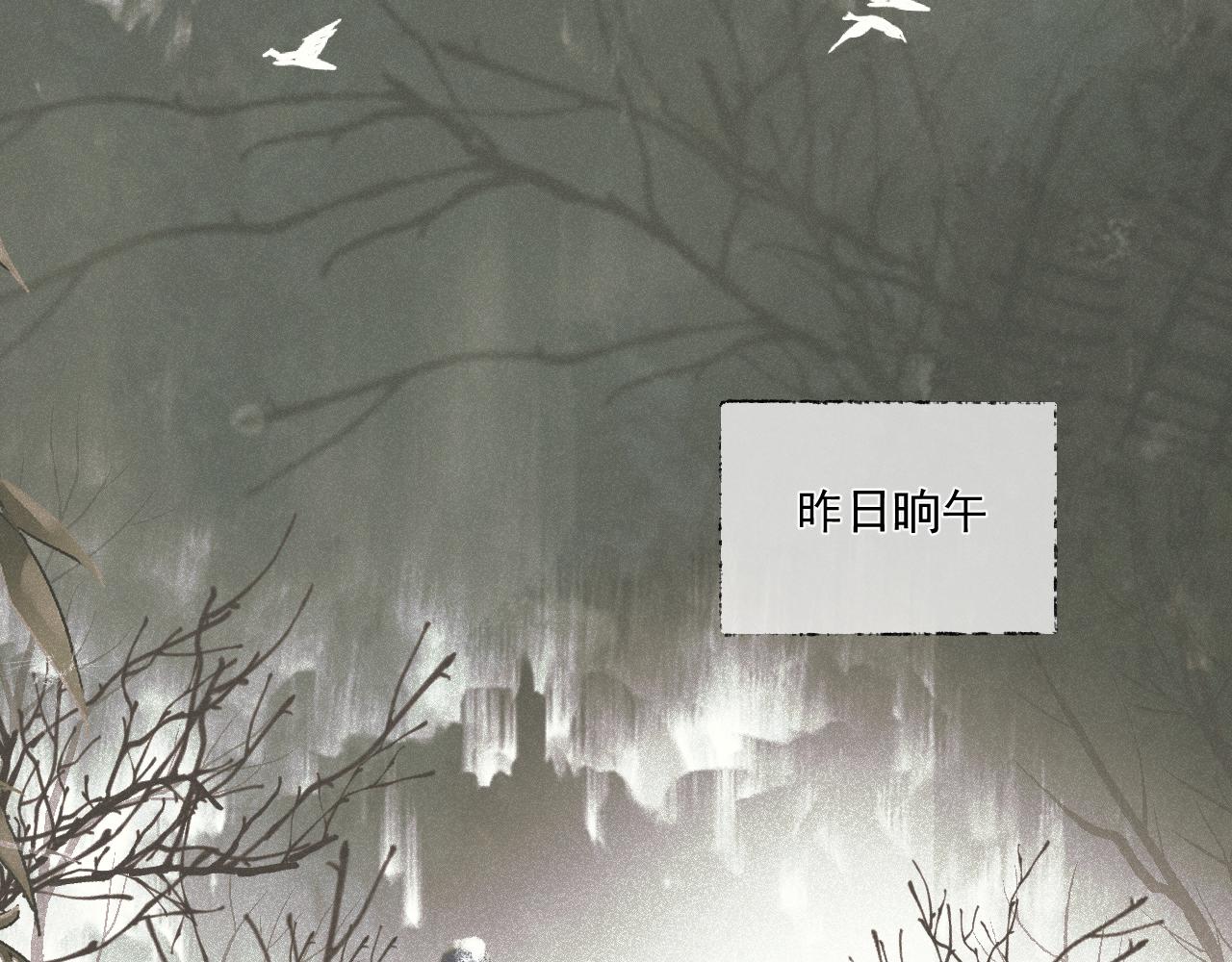 二六&middot;绝技&ldquo;入画&rdquo;(1/2)-第26话