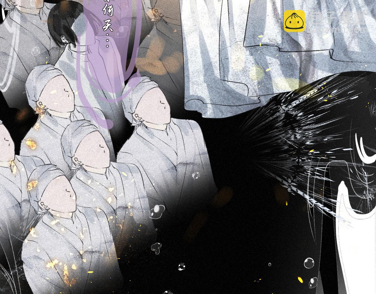 二六&middot;绝技&ldquo;入画&rdquo;(1/2)-第26话