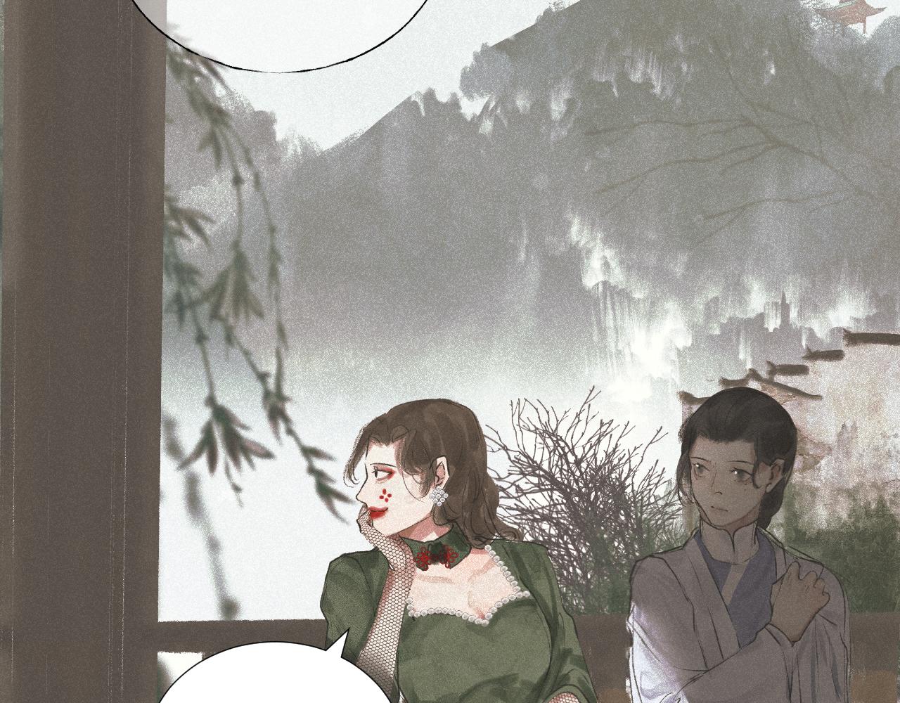 二六&middot;绝技&ldquo;入画&rdquo;(1/2)-第26话