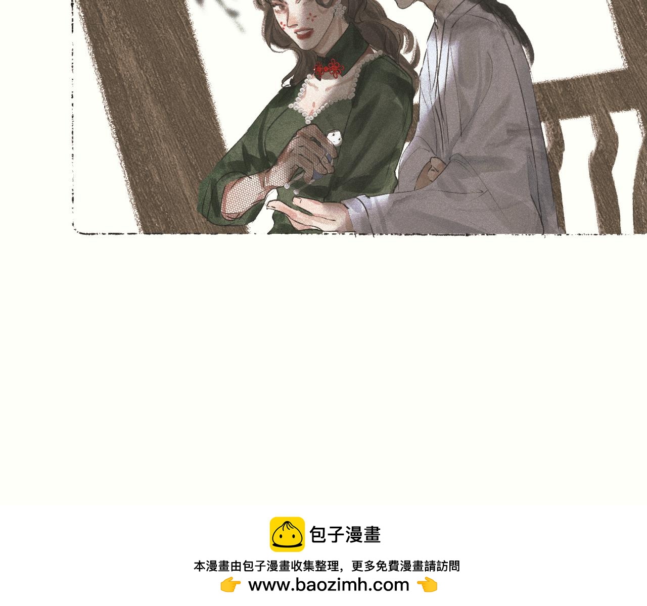 二六&middot;绝技&ldquo;入画&rdquo;(1/2)-第26话