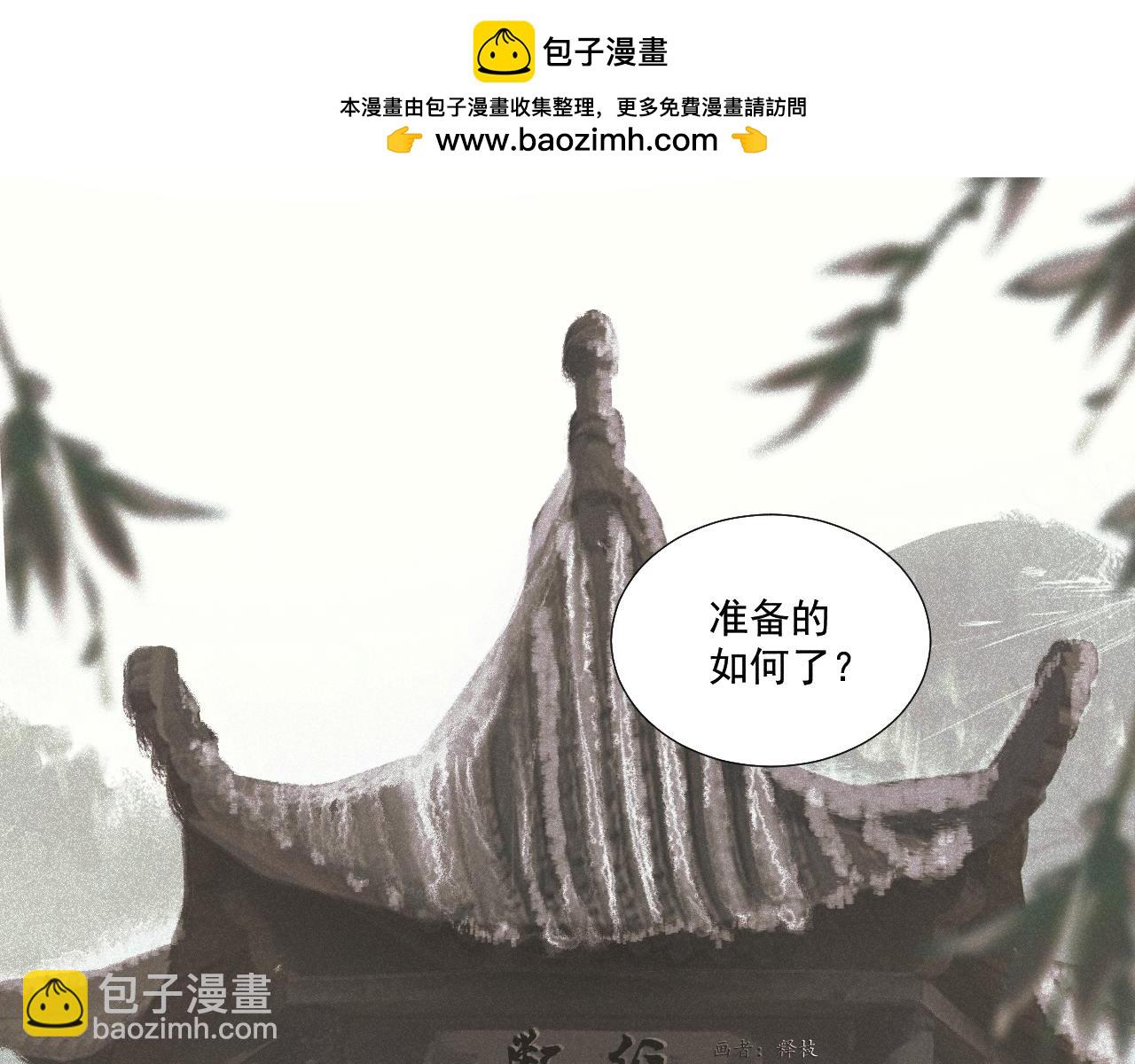 斷紙 - 二七·臉的真相(1/2) - 2