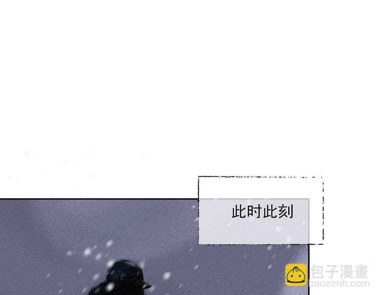 斷紙 - 二七·臉的真相(1/2) - 7