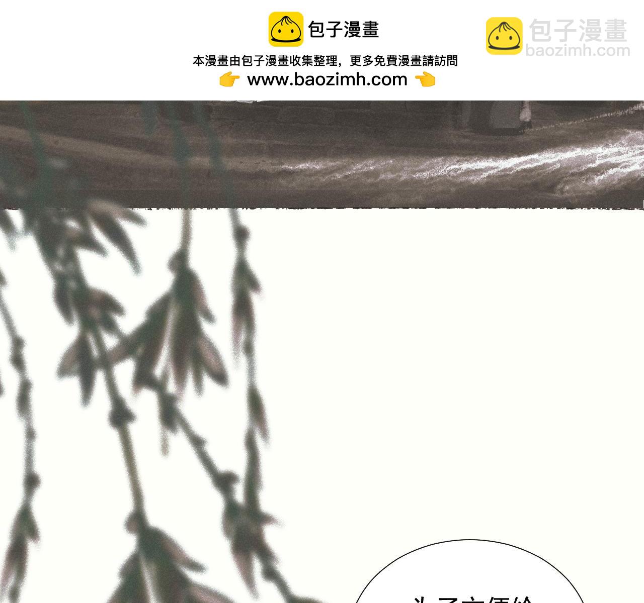 斷紙 - 二七·臉的真相(1/2) - 4