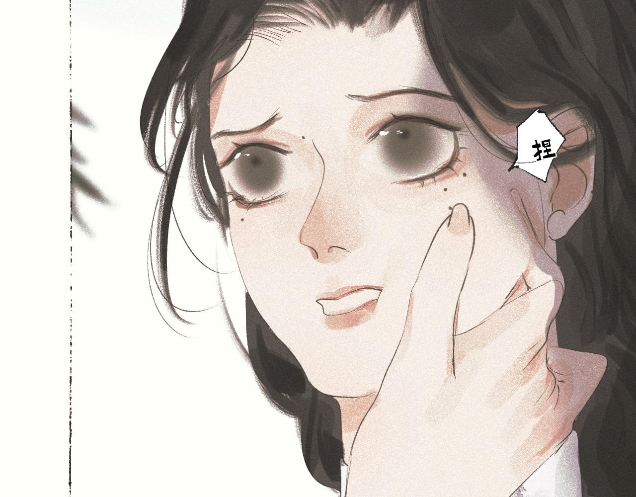 斷紙 - 二七·臉的真相(1/2) - 1