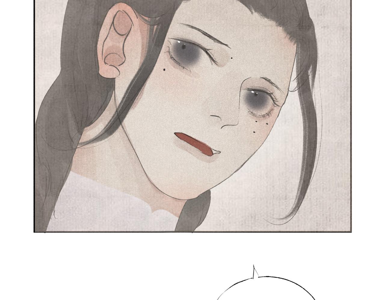 斷紙 - 三二·又見故人(1/2) - 8