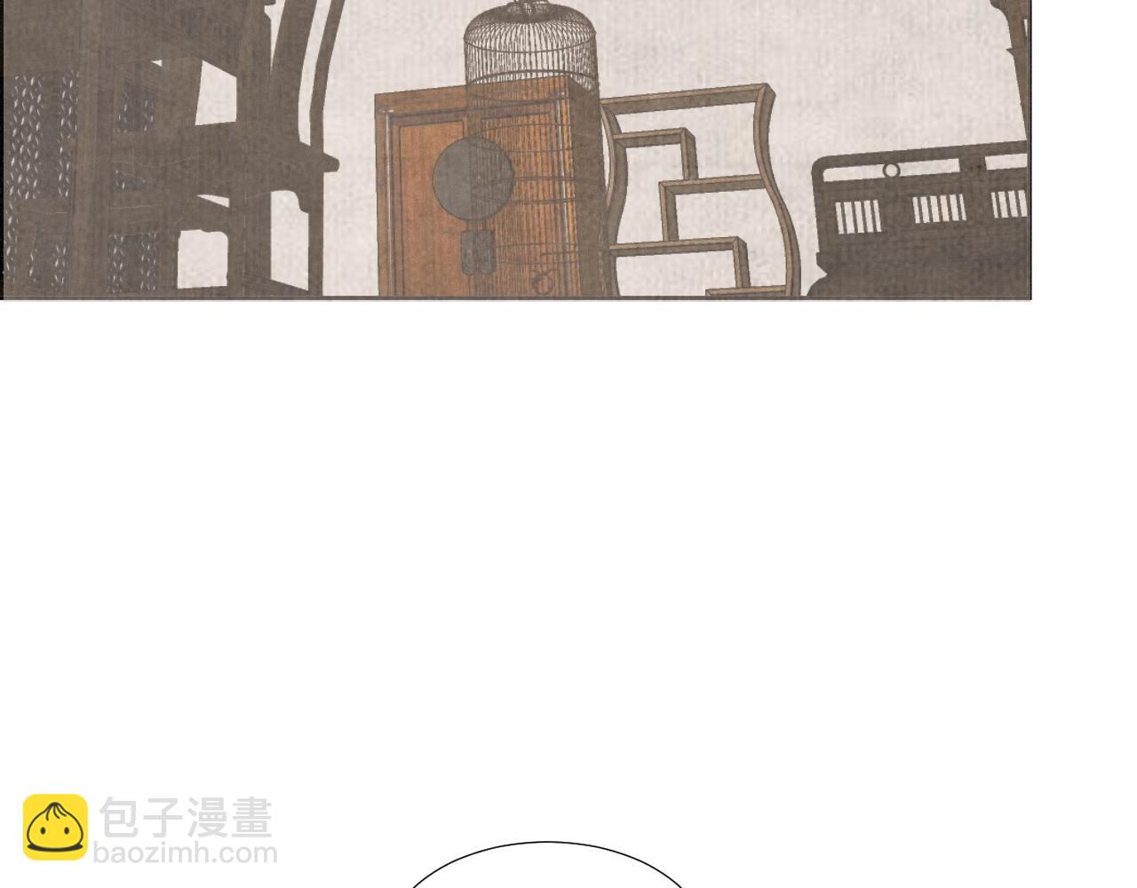 斷紙 - 三二·又見故人(1/2) - 4