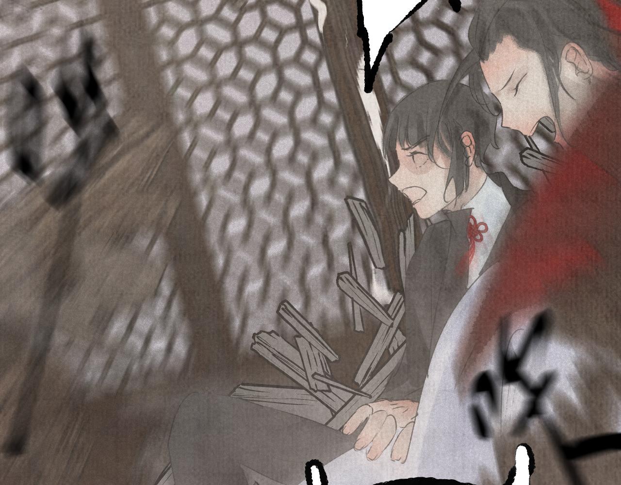 斷紙 - 三二·又見故人(1/2) - 6