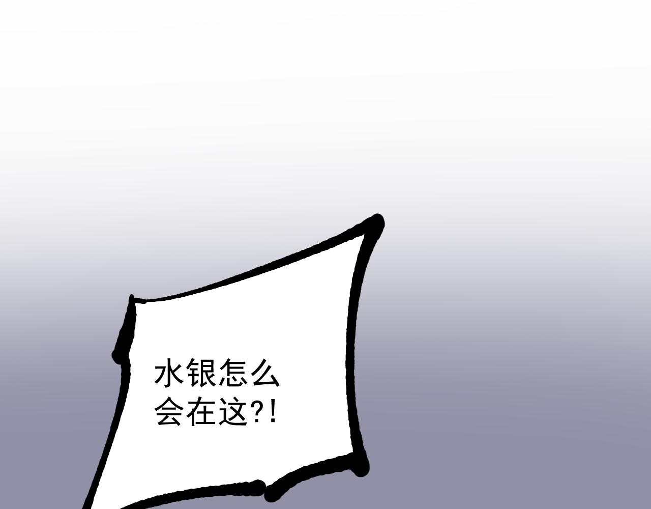 三六&middot;寒灰更燃(1/2)-第36话