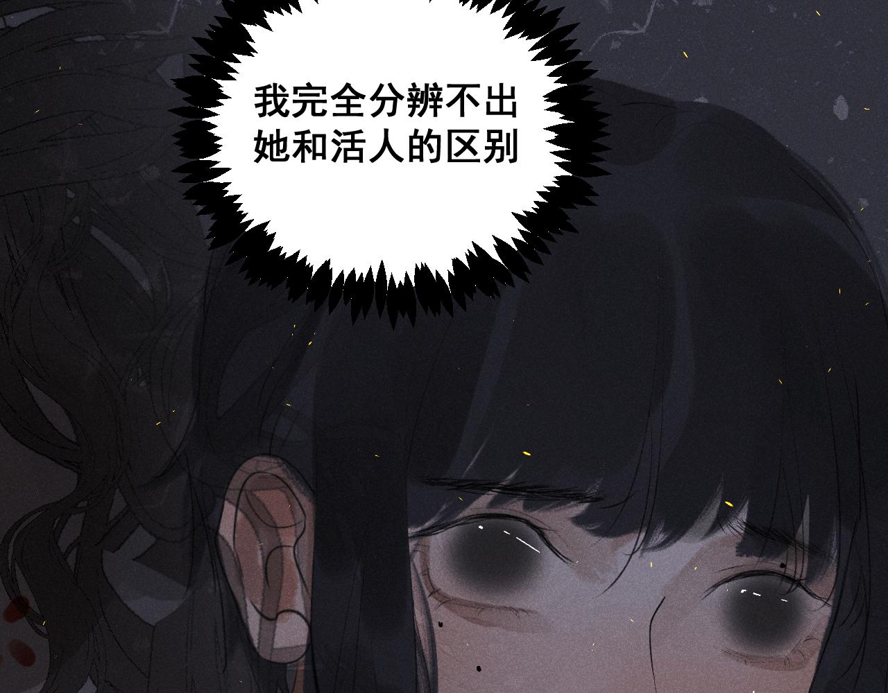 三六&middot;寒灰更燃(1/2)-第36话