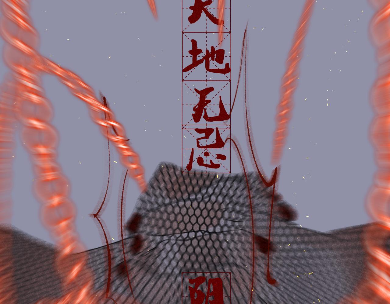 三六&middot;寒灰更燃(1/2)-第36话