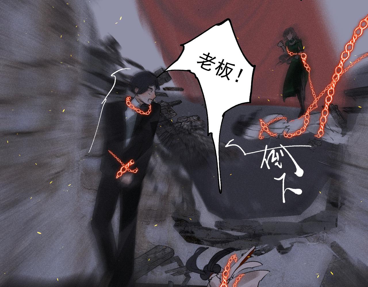 三六&middot;寒灰更燃(1/2)-第36话