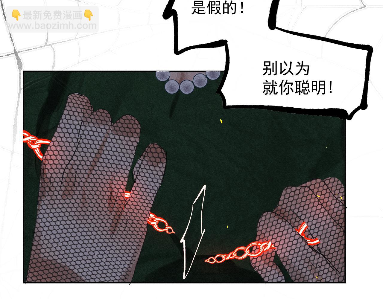 三六&middot;寒灰更燃(1/2)-第36话