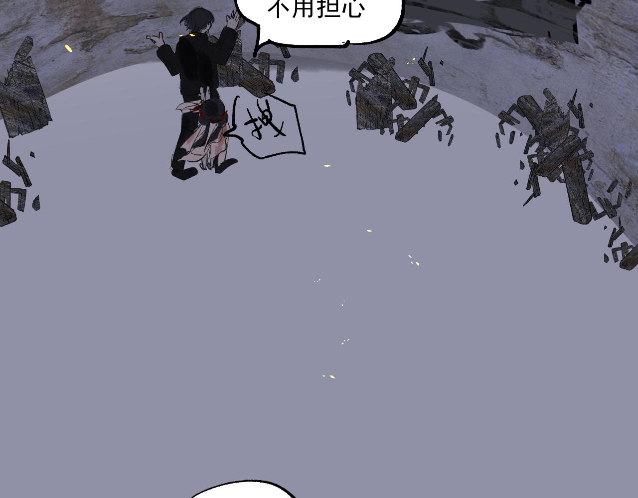 三六&middot;寒灰更燃(1/2)-第36话