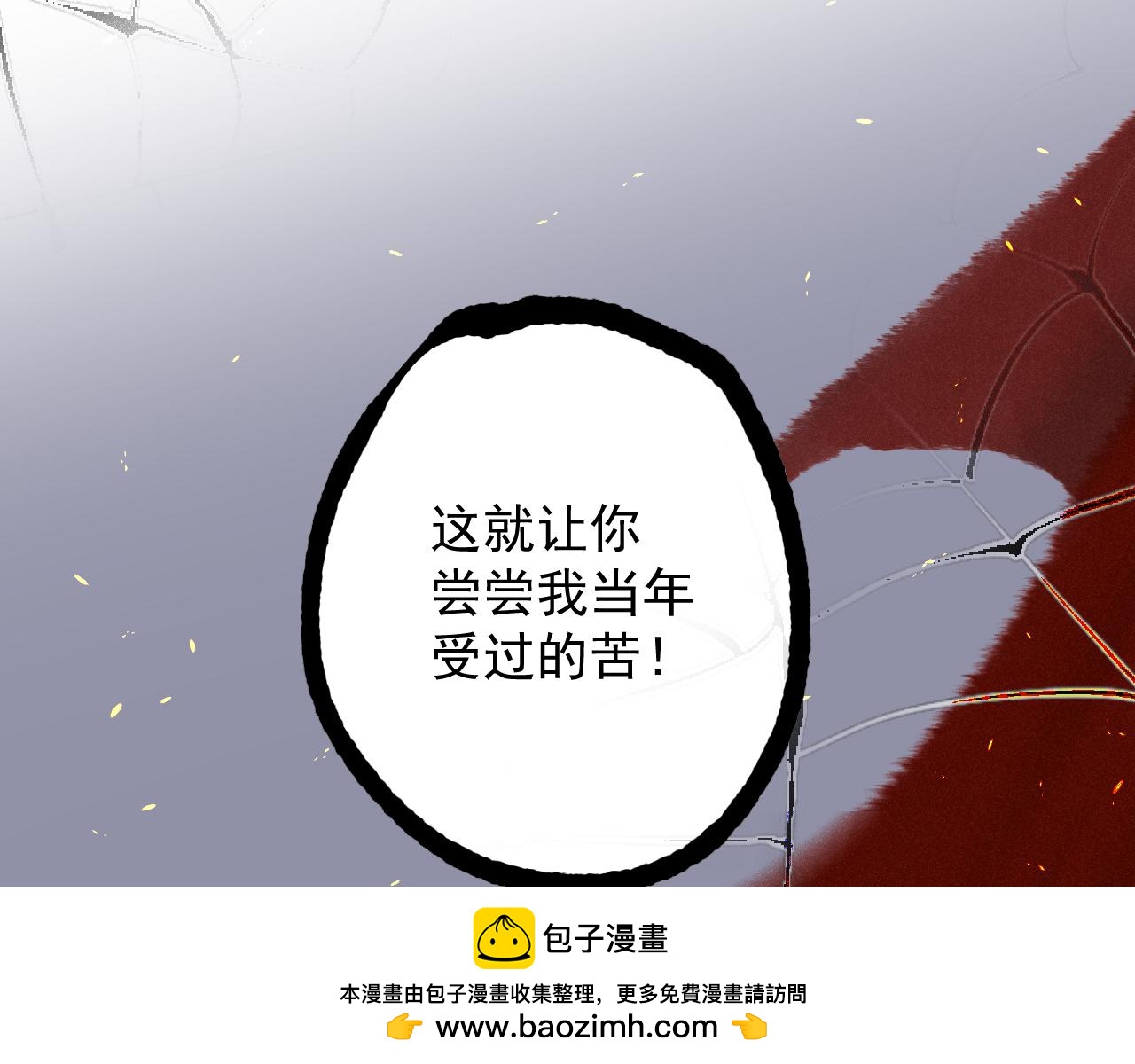 三六&middot;寒灰更燃(1/2)-第36话