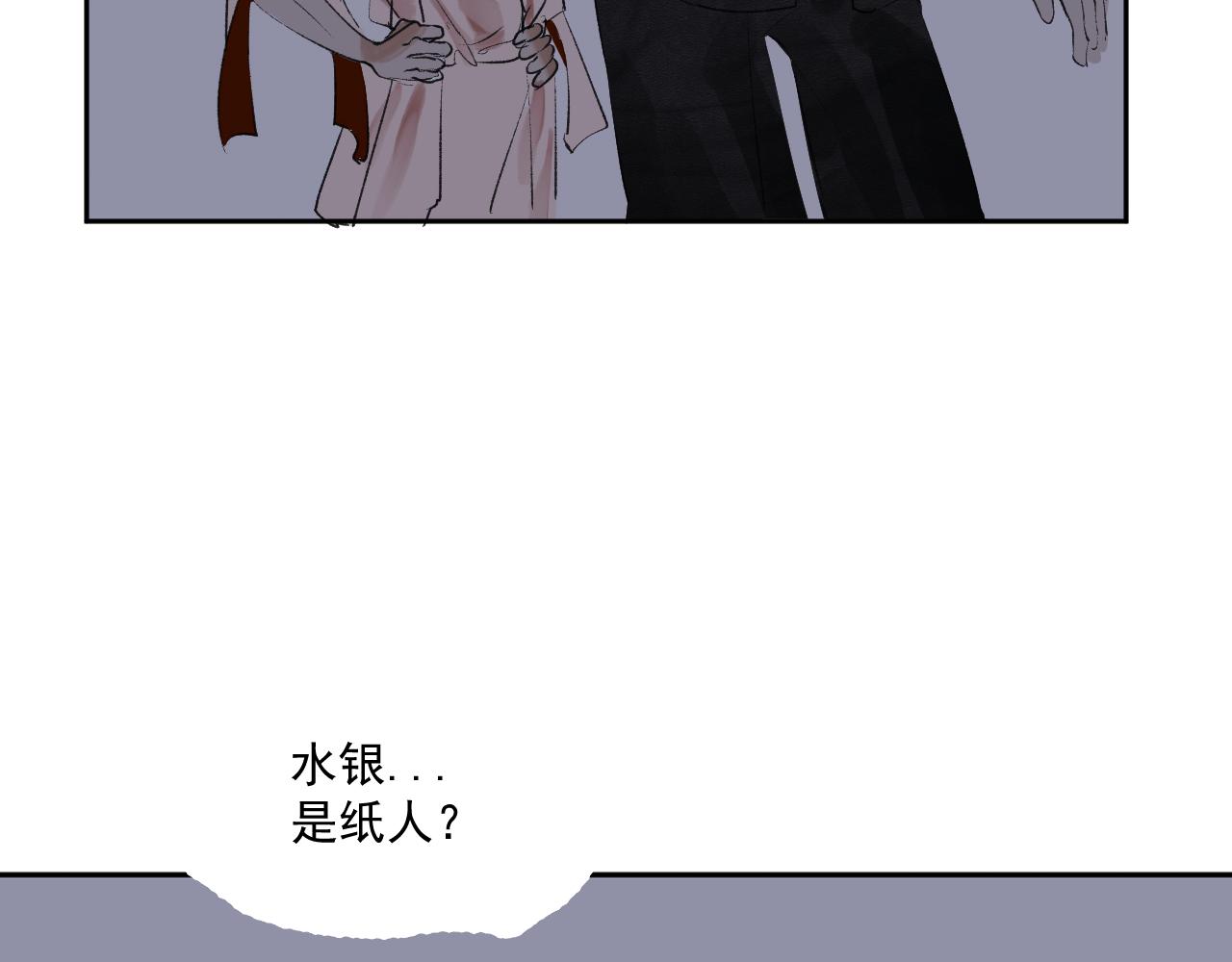 三六&middot;寒灰更燃(1/2)-第36话