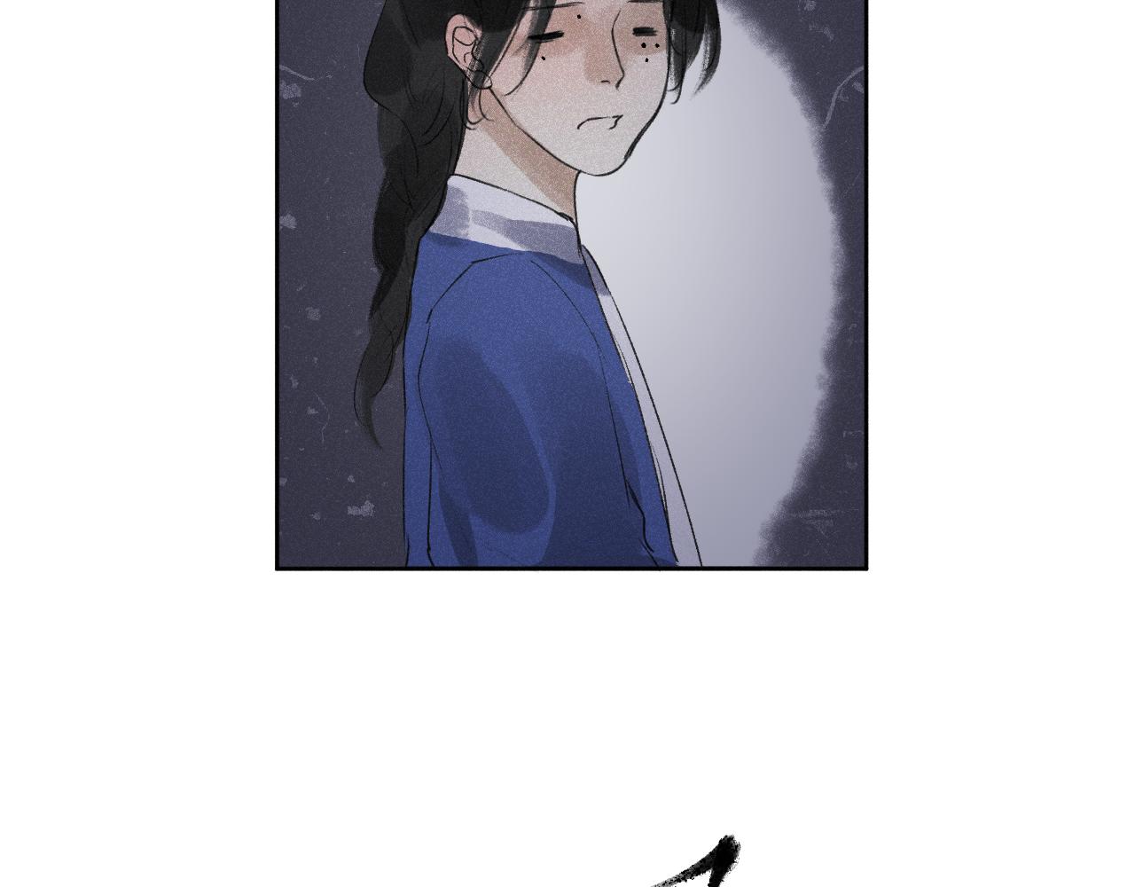 斷紙 - 三八·戰術撤退(1/2) - 8