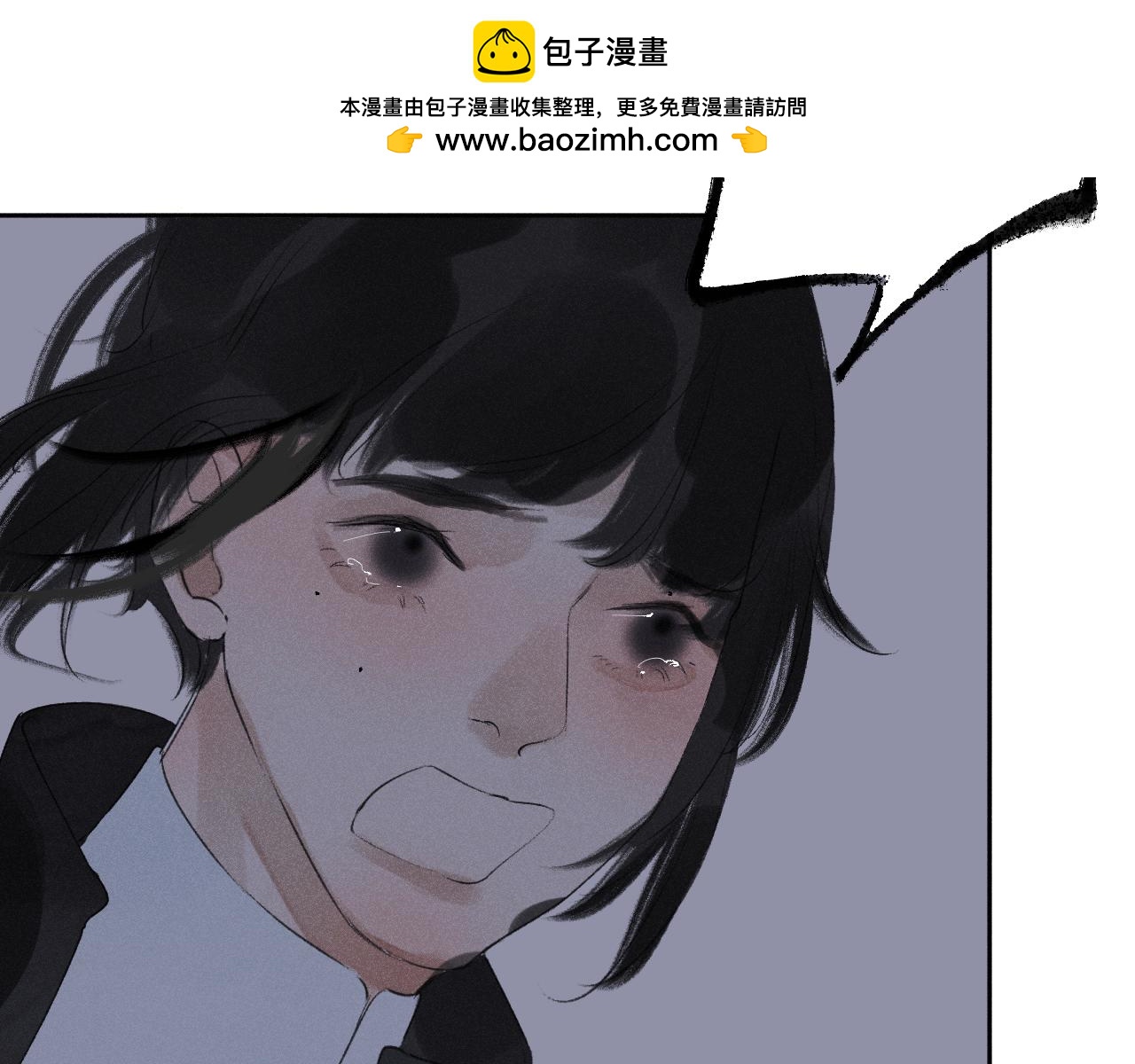 斷紙 - 三八·戰術撤退(1/2) - 1