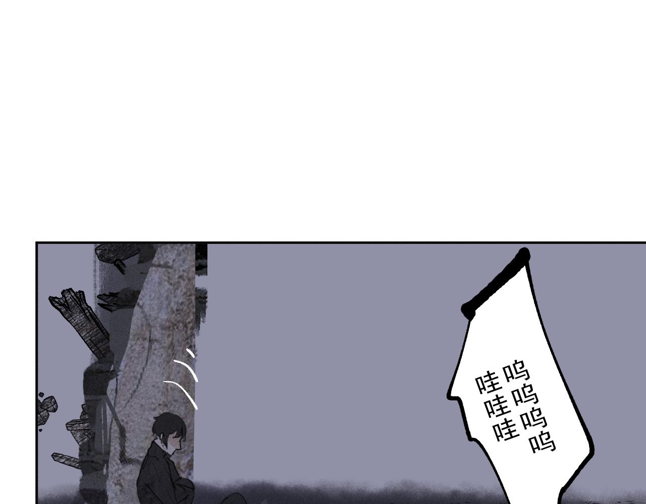 斷紙 - 三八·戰術撤退(1/2) - 5
