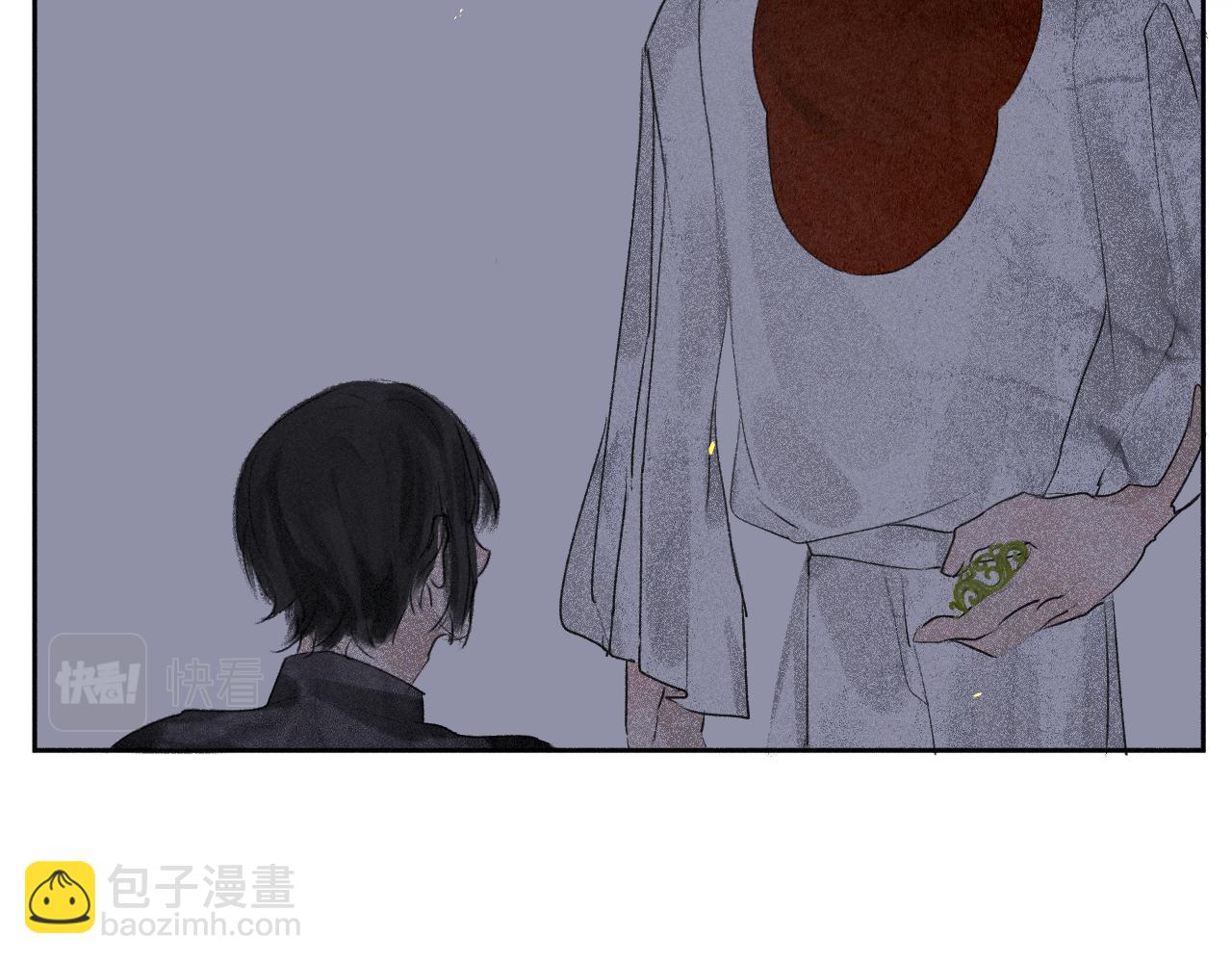 斷紙 - 四十·新的轉機(1/2) - 1
