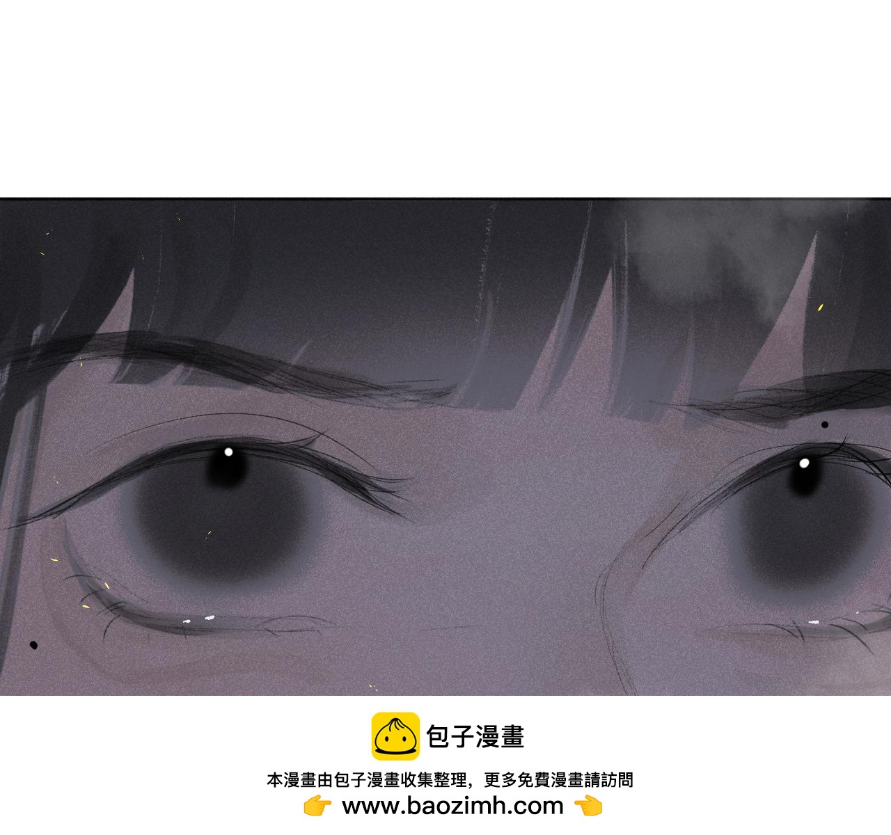 斷紙 - 四十·新的轉機(1/2) - 2