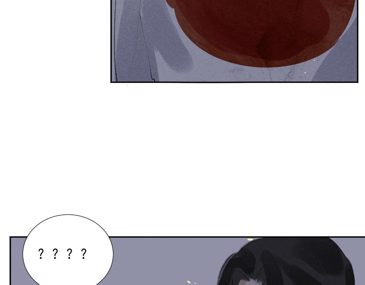 斷紙 - 四十·新的轉機(1/2) - 7