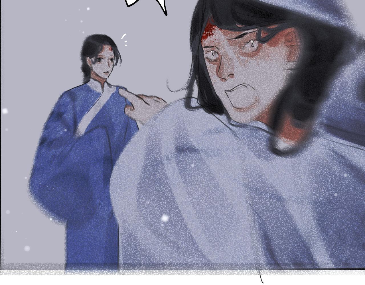 斷紙 - 四二·送往迎來(1/2) - 5