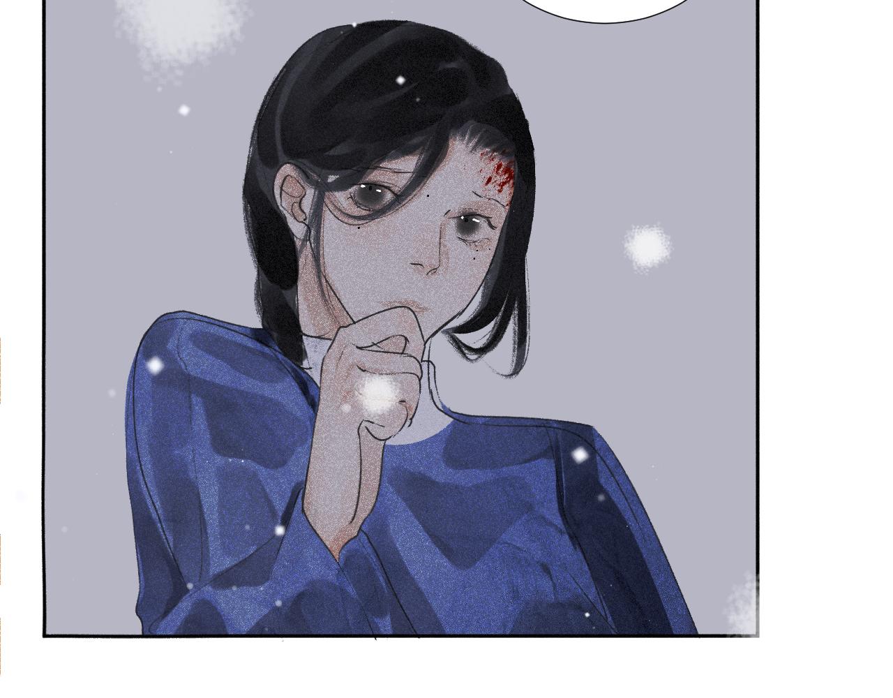 斷紙 - 四二·送往迎來(1/2) - 8